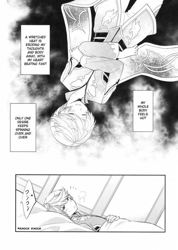 (HaruCC20) [DearMyFriends (Yukako)] Datte Dare m_04