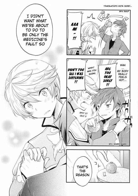 (HaruCC20) [DearMyFriends (Yukako)] Datte Dare m_18