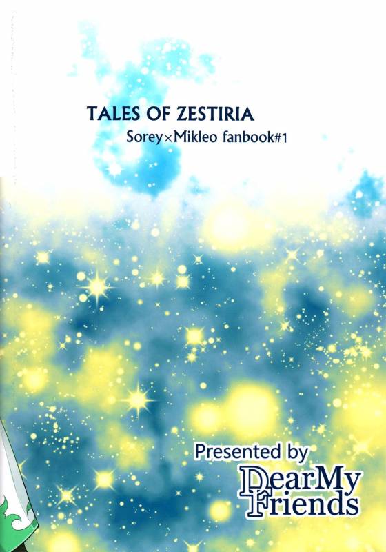 (HaruCC20) [DearMyFriends (Yukako)] Datte Dare m_22