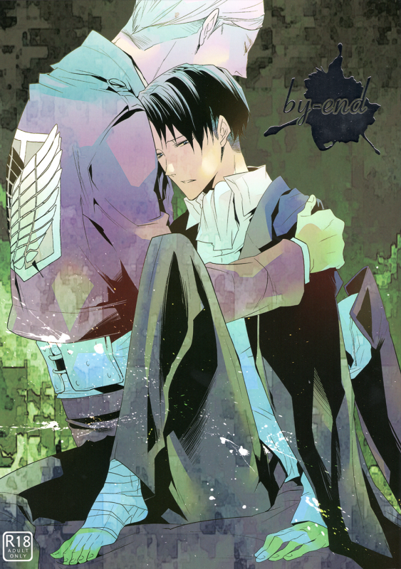 (Hekigai Chousa Haku) [7SEC (Nanako)] by-end (Shingeki no Kyojin) [English] [Baka Dumb Aho Scans]_00