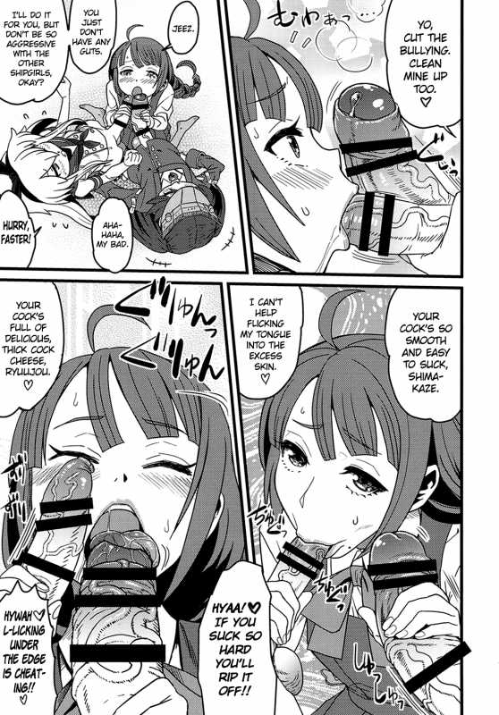 (Houraigekisen! Yo-i! 14Senme!) [Kakumei Seifu Kouhoushitsu (Variou_11