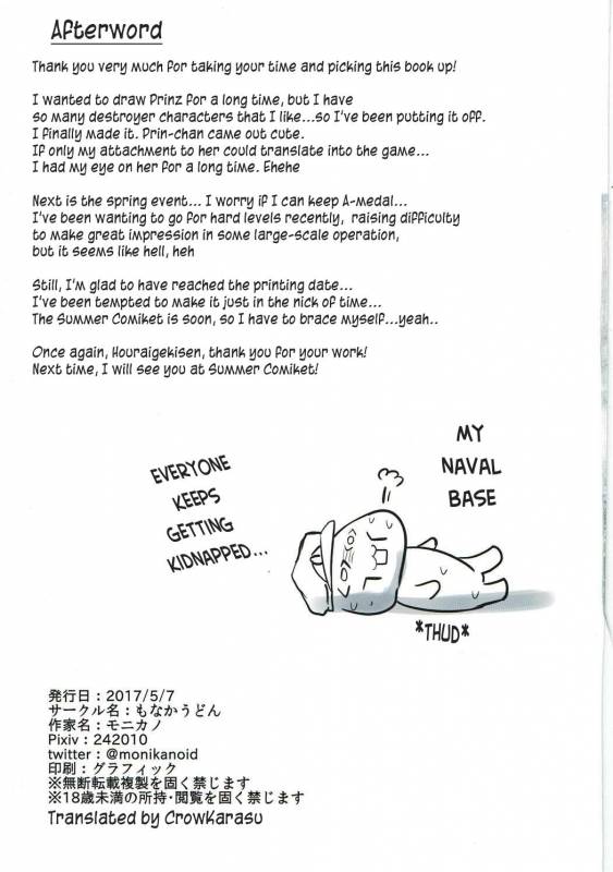 (Houraigekisen! Yo-i! 29Senm_16