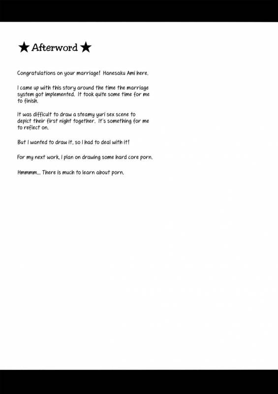 (Houraigekisen! Yo-i_25