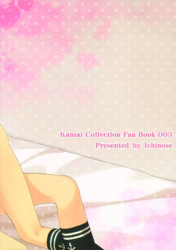 (Houraigekisen! Yo-i_27