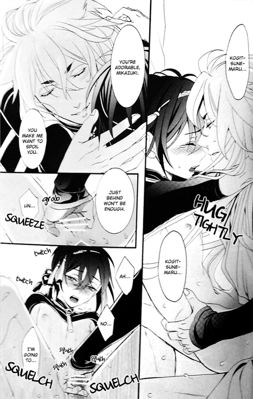 (Hyattou Ryouran ~Kimi no Heart_23