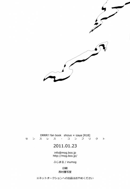 (Ikebukuro Crossroads × 2) [inumog (Fujino Marumo)] Senseless Conflict (Durarara!!) [English]_19