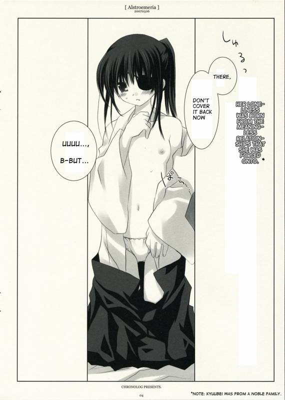 (Jump Heroines) [Chronolog (Sakurazawa Izumi)] Alstroemeria (Gintama) [English] {GSK Subs}_02