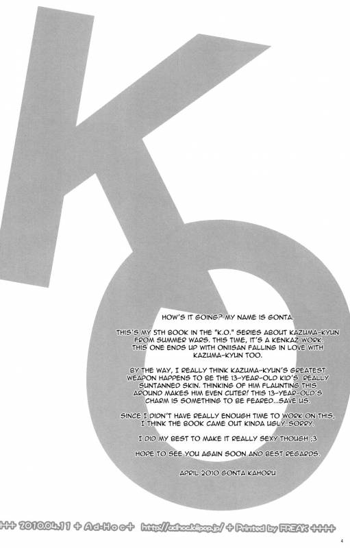 (KING of OZ) [Ad-Hoc (Gonta Kahoru)] K.O. Round 5 (Summer Wars) [English] [Busy Bee Translations]_03