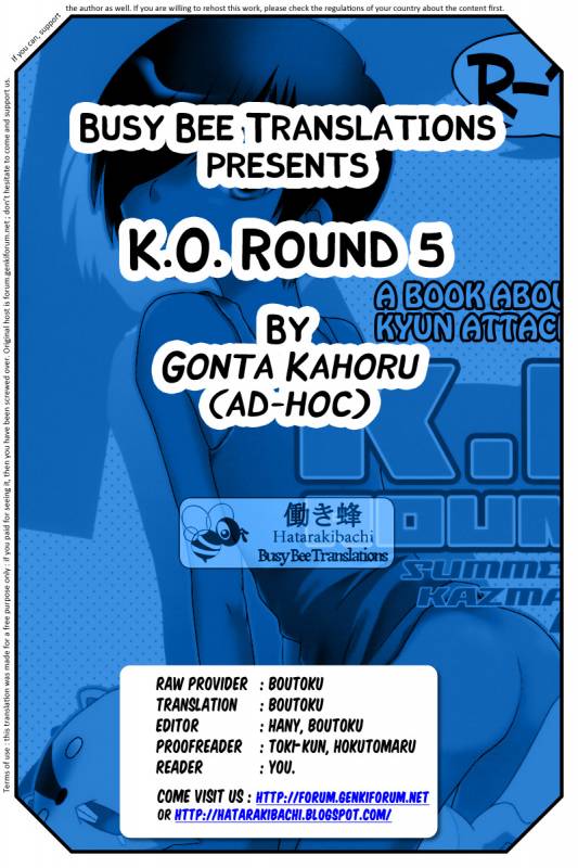 (KING of OZ) [Ad-Hoc (Gonta Kahoru)] K.O. Round 5 (Summer Wars) [English] [Busy Bee Translations]_22