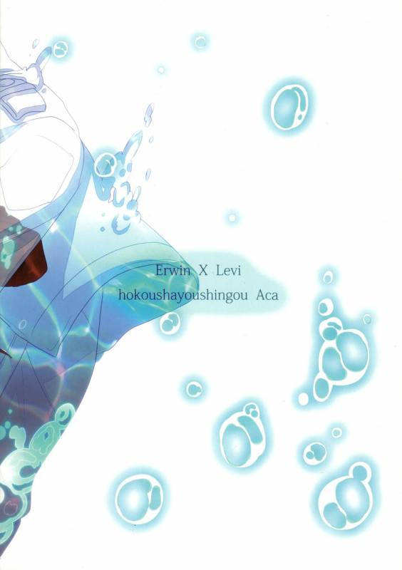 (Kabegai Chousa Haku) [Hokoushayou Shingou (Aca)] Yasashisa (Shingeki no Kyojin) [English] [Moy Moe _32