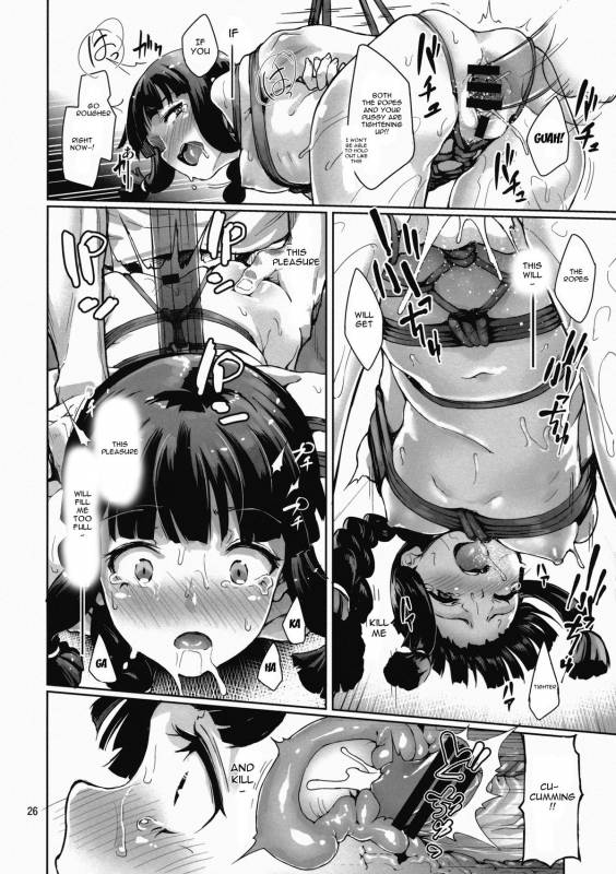 (Kamata Chinjufu 2) [Satellites, Gokusaishiki (Satet_23