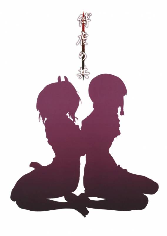 (Kamata Chinjufu 2) [Satellites, Gokusaishiki (Satet_28