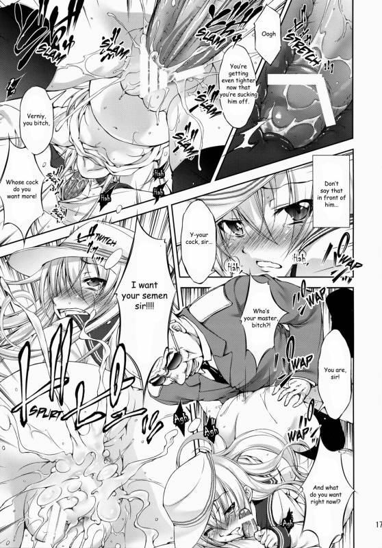 (Kanmusu Marine Festa ~KanFes~) [Takane no Hanazono (Takane Nohana)] Harasho!_15