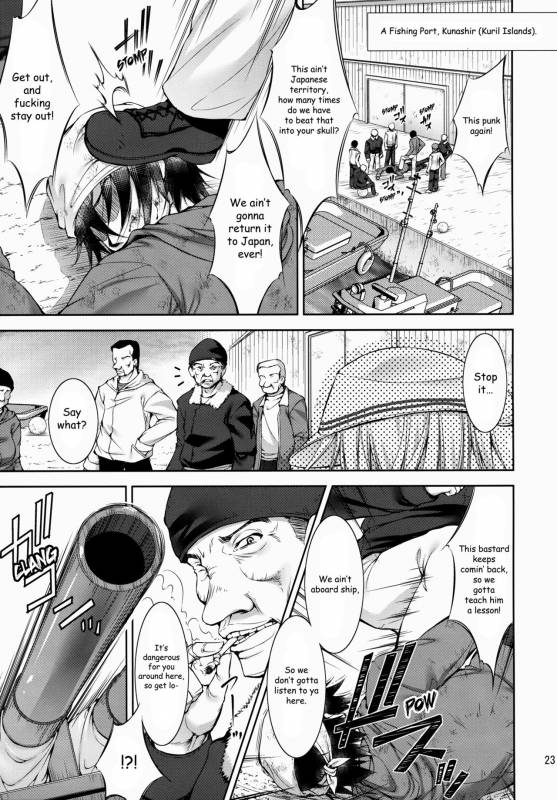 (Kanmusu Marine Festa ~KanFes~) [Takane no Hanazono (Takane Nohana)] Harasho!_21