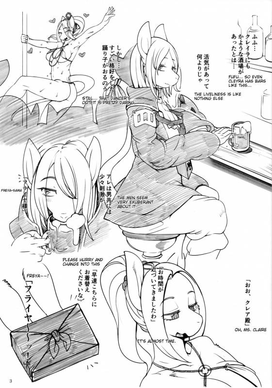 (Kansai! Kemoket 3) [Kemono Ekaki no Kousoku 2 (Sindoll)] ORGY (Final Fantasy IX) [Japanese, English]_01