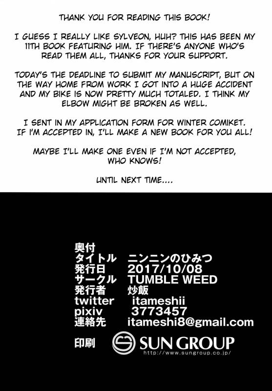 (Kansai! Kemoket 6) [TUMBLE WEED (Itameshi)] Ninnin no Himitsu (Pokémon) [English] [BSN]_28