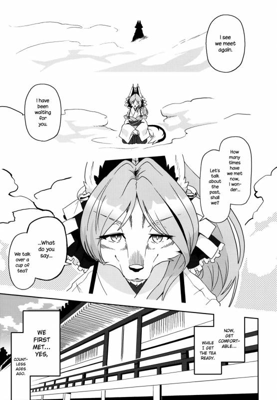 (Kemoket 6) [Inayama Shrine (Kame)] Toki ga Kuchite mo [English] {NecroManCr}_04