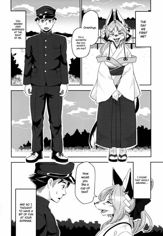 (Kemoket 6) [Inayama Shrine (Kame)] Toki ga Kuchite mo [English] {NecroManCr}_05