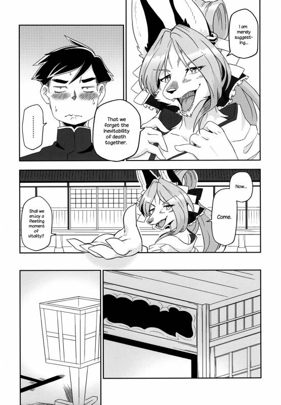 (Kemoket 6) [Inayama Shrine (Kame)] Toki ga Kuchite mo [English] {NecroManCr}_14