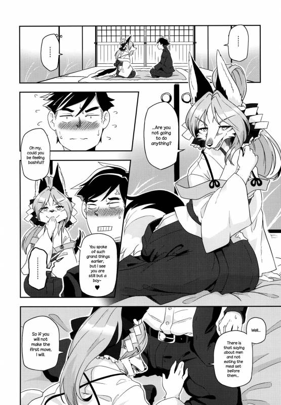 (Kemoket 6) [Inayama Shrine (Kame)] Toki ga Kuchite mo [English] {NecroManCr}_15