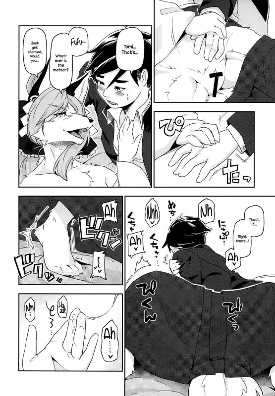 (Kemoket 6) [Inayama Shrine (Kame)] Toki ga Kuchite mo [English] {NecroManCr}_19