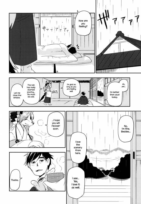 (Kemoket 6) [Inayama Shrine (Kame)] Toki ga Kuchite mo [English] {NecroManCr}_27