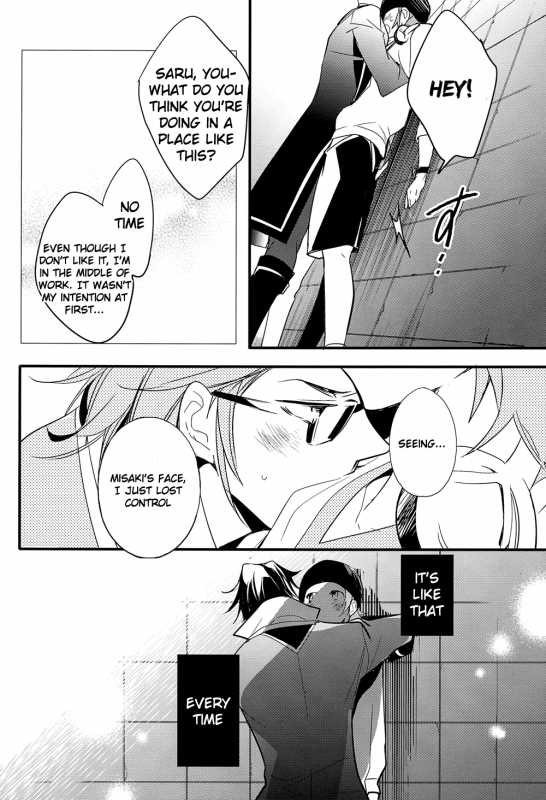 (King of Colors Christmas) [Arabic Yamato (Asaisai)] Ienai Yakusoku  Unspoken Promise _13