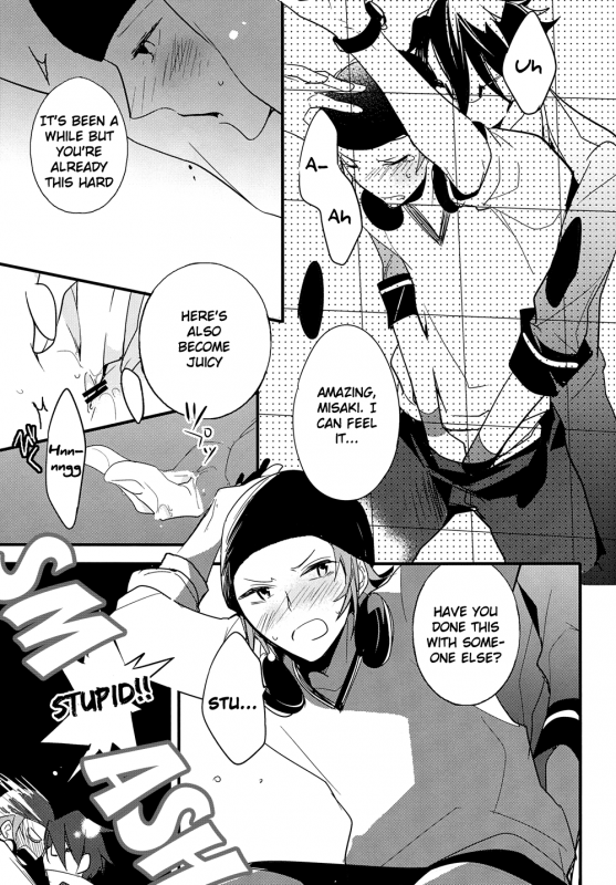 (King of Colors Christmas) [Arabic Yamato (Asaisai)] Ienai Yakusoku  Unspoken Promise _16