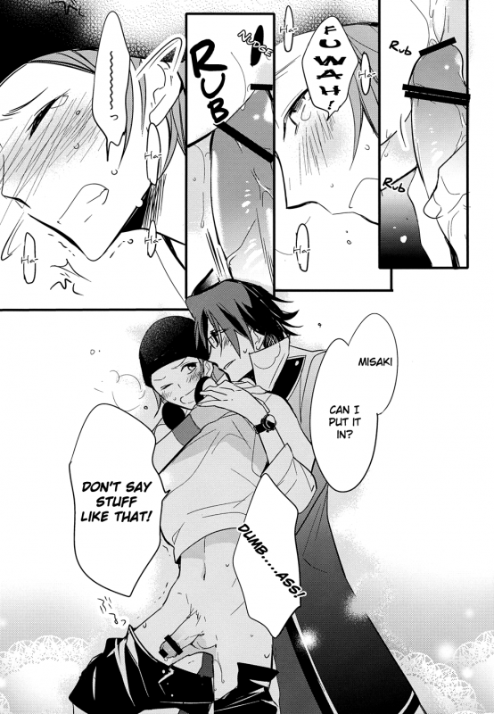 (King of Colors Christmas) [Arabic Yamato (Asaisai)] Ienai Yakusoku  Unspoken Promise _18