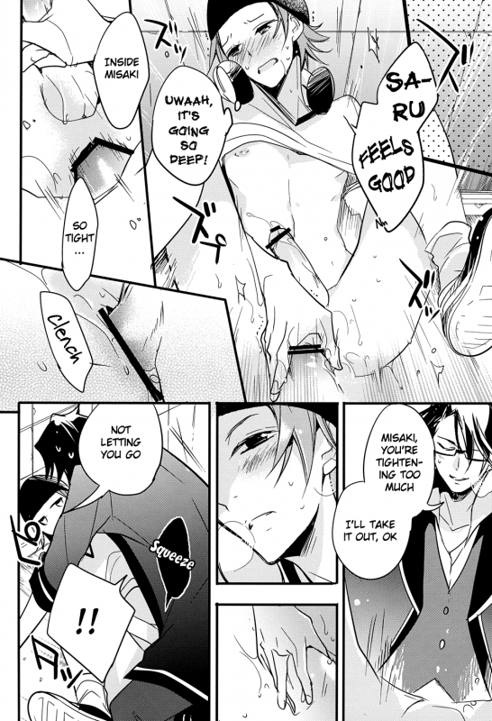 (King of Colors Christmas) [Arabic Yamato (Asaisai)] Ienai Yakusoku  Unspoken Promise _25