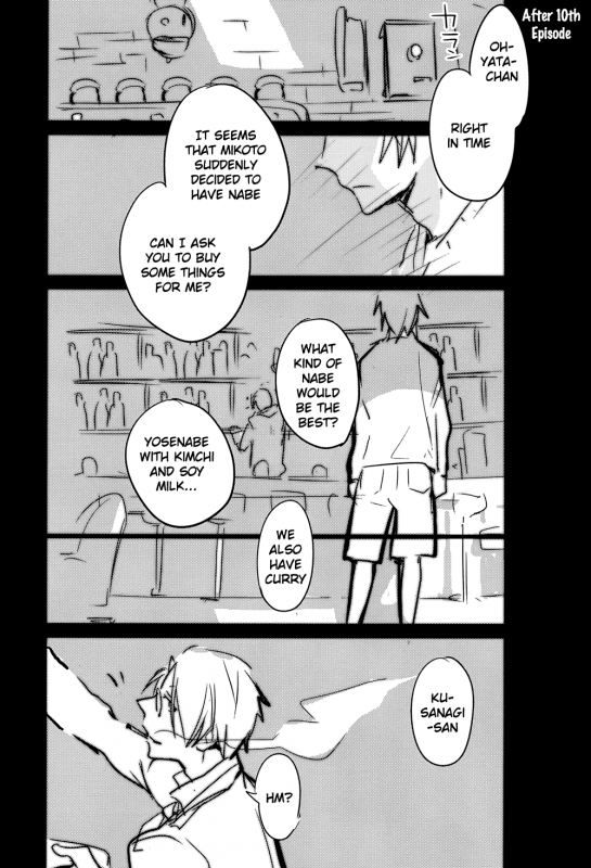 (King of Colors Christmas) [Arabic Yamato (Asaisai)] Ienai Yakusoku  Unspoken Promise _28