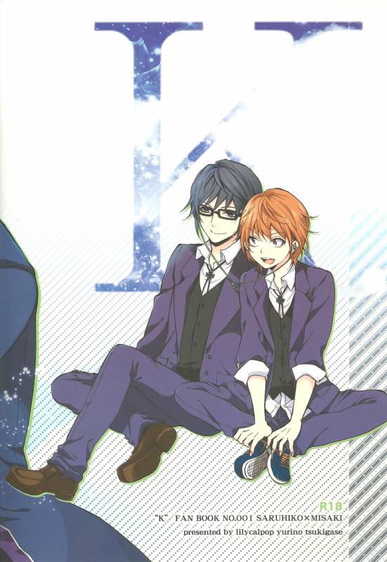 (King of Colors Christmas) [lilycalpop (Tsukigase Yurino)] Shiawase n_35