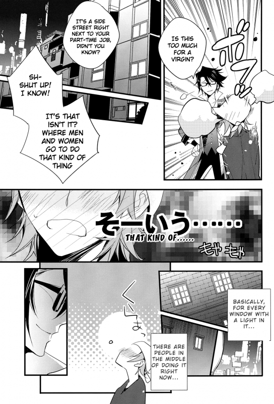 (King of Colors OSAKA) [Arabic Yamato (Asaisai)] Futari Bocchi Hotel (K) [English] [Devil Castle Scans]_08