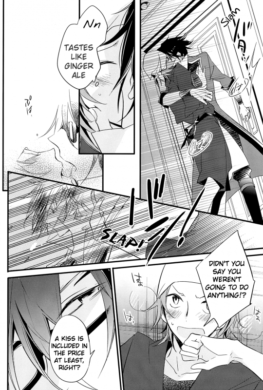 (King of Colors OSAKA) [Arabic Yamato (Asaisai)] Futari Bocchi Hotel (K) [English] [Devil Castle Scans]_13