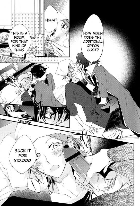 (King of Colors OSAKA) [Arabic Yamato (Asaisai)] Futari Bocchi Hotel (K) [English] [Devil Castle Scans]_14