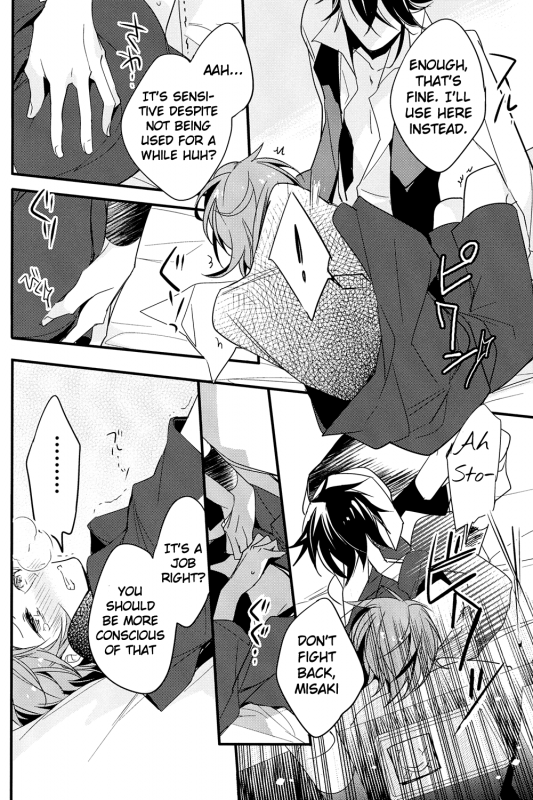 (King of Colors OSAKA) [Arabic Yamato (Asaisai)] Futari Bocchi Hotel (K) [English] [Devil Castle Scans]_17