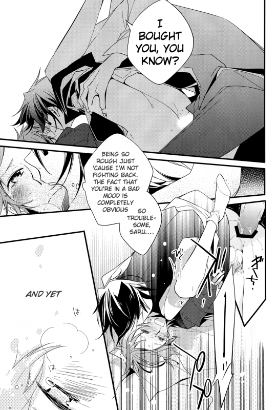 (King of Colors OSAKA) [Arabic Yamato (Asaisai)] Futari Bocchi Hotel (K) [English] [Devil Castle Scans]_18