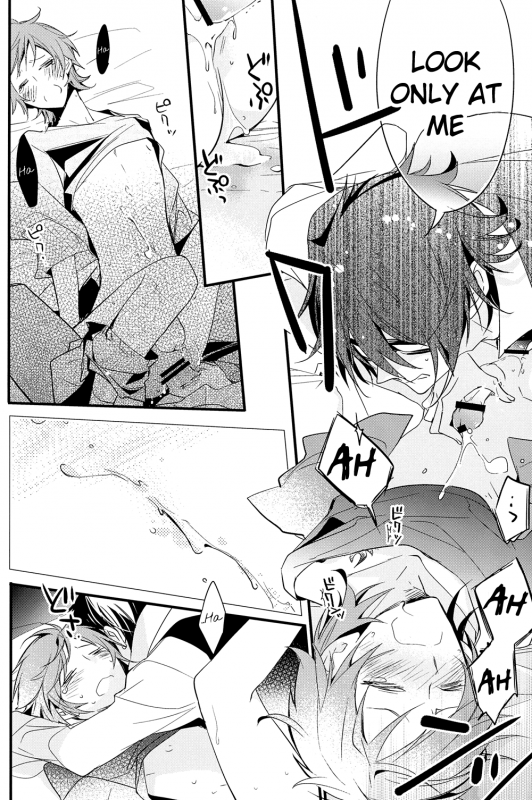 (King of Colors OSAKA) [Arabic Yamato (Asaisai)] Futari Bocchi Hotel (K) [English] [Devil Castle Scans]_23