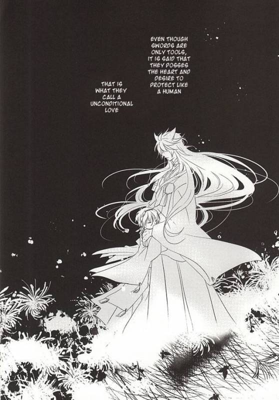 (KogiMika Koizoushi) [Aria (Himetsuka Shina)] Aka Tsumugi (Touken Ranbu) [English] [Sei]_01