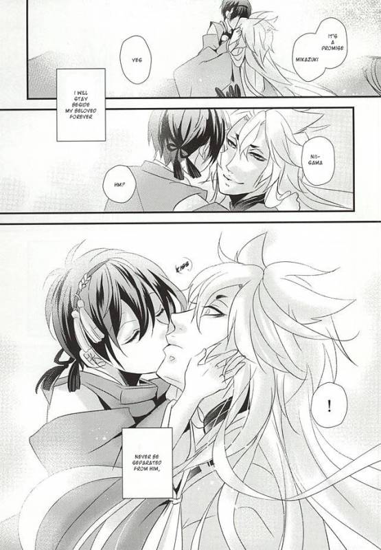 (KogiMika Koizoushi) [Aria (Himetsuka Shina)] Aka Tsumugi (Touken Ranbu) [English] [Sei]_04