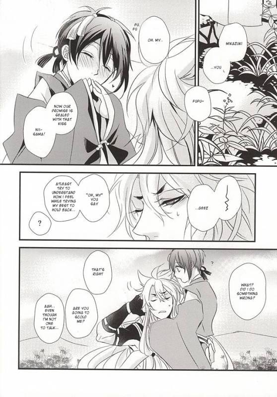 (KogiMika Koizoushi) [Aria (Himetsuka Shina)] Aka Tsumugi (Touken Ranbu) [English] [Sei]_05