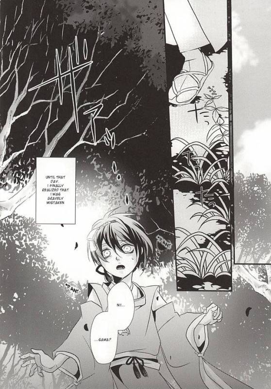 (KogiMika Koizoushi) [Aria (Himetsuka Shina)] Aka Tsumugi (Touken Ranbu) [English] [Sei]_07