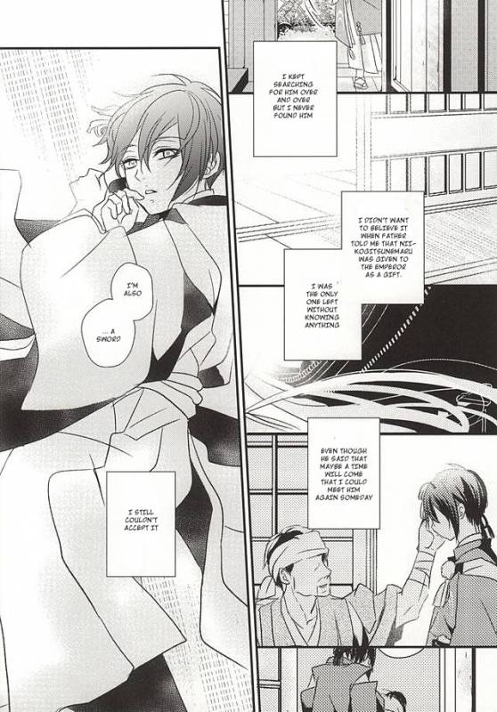 (KogiMika Koizoushi) [Aria (Himetsuka Shina)] Aka Tsumugi (Touken Ranbu) [English] [Sei]_09