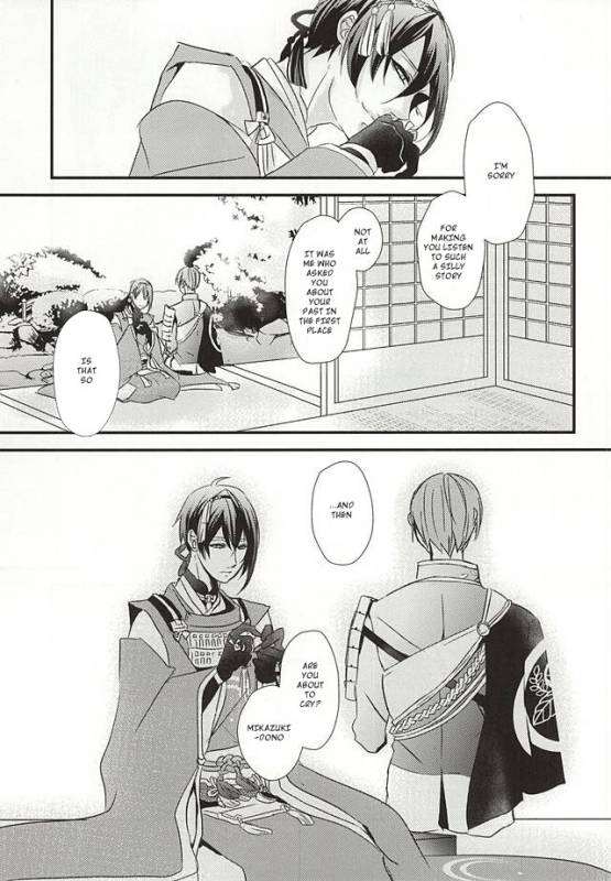 (KogiMika Koizoushi) [Aria (Himetsuka Shina)] Aka Tsumugi (Touken Ranbu) [English] [Sei]_12