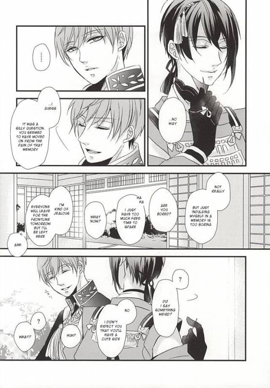 (KogiMika Koizoushi) [Aria (Himetsuka Shina)] Aka Tsumugi (Touken Ranbu) [English] [Sei]_13