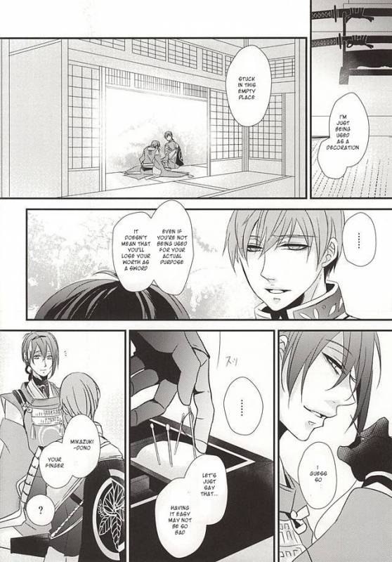 (KogiMika Koizoushi) [Aria (Himetsuka Shina)] Aka Tsumugi (Touken Ranbu) [English] [Sei]_15