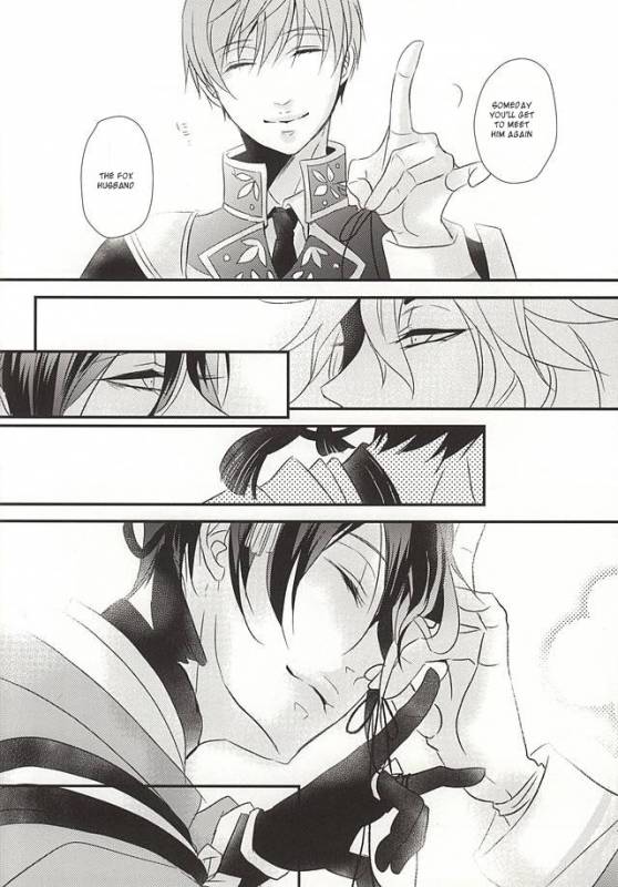 (KogiMika Koizoushi) [Aria (Himetsuka Shina)] Aka Tsumugi (Touken Ranbu) [English] [Sei]_17