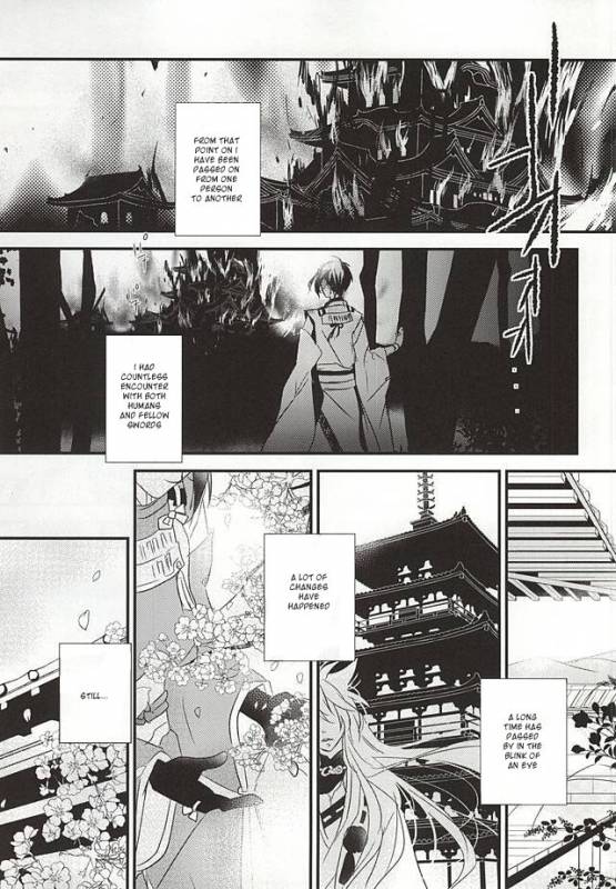 (KogiMika Koizoushi) [Aria (Himetsuka Shina)] Aka Tsumugi (Touken Ranbu) [English] [Sei]_18