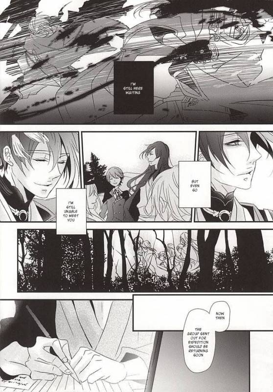 (KogiMika Koizoushi) [Aria (Himetsuka Shina)] Aka Tsumugi (Touken Ranbu) [English] [Sei]_19