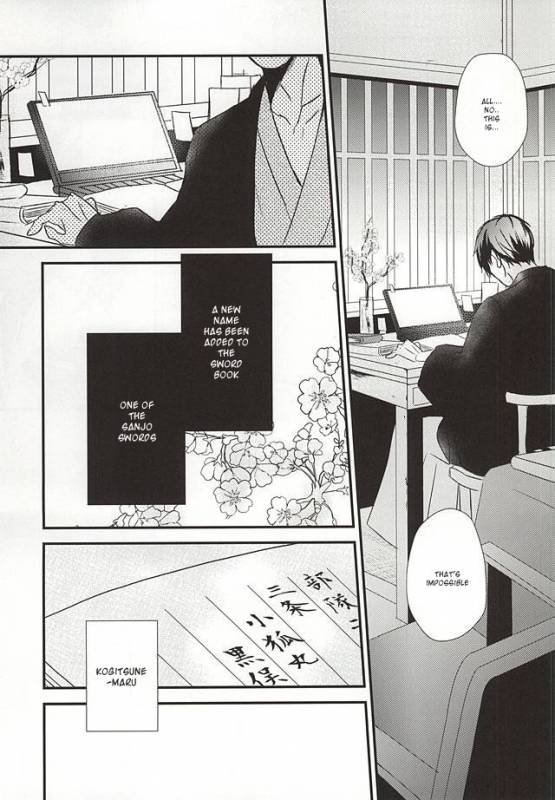 (KogiMika Koizoushi) [Aria (Himetsuka Shina)] Aka Tsumugi (Touken Ranbu) [English] [Sei]_20